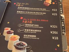 菜单-西关84·History·Art·Cafe