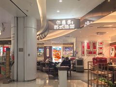 -广州保利时光里(建设大马路店)