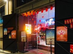 门面-人民咖啡馆(四行仓库店)