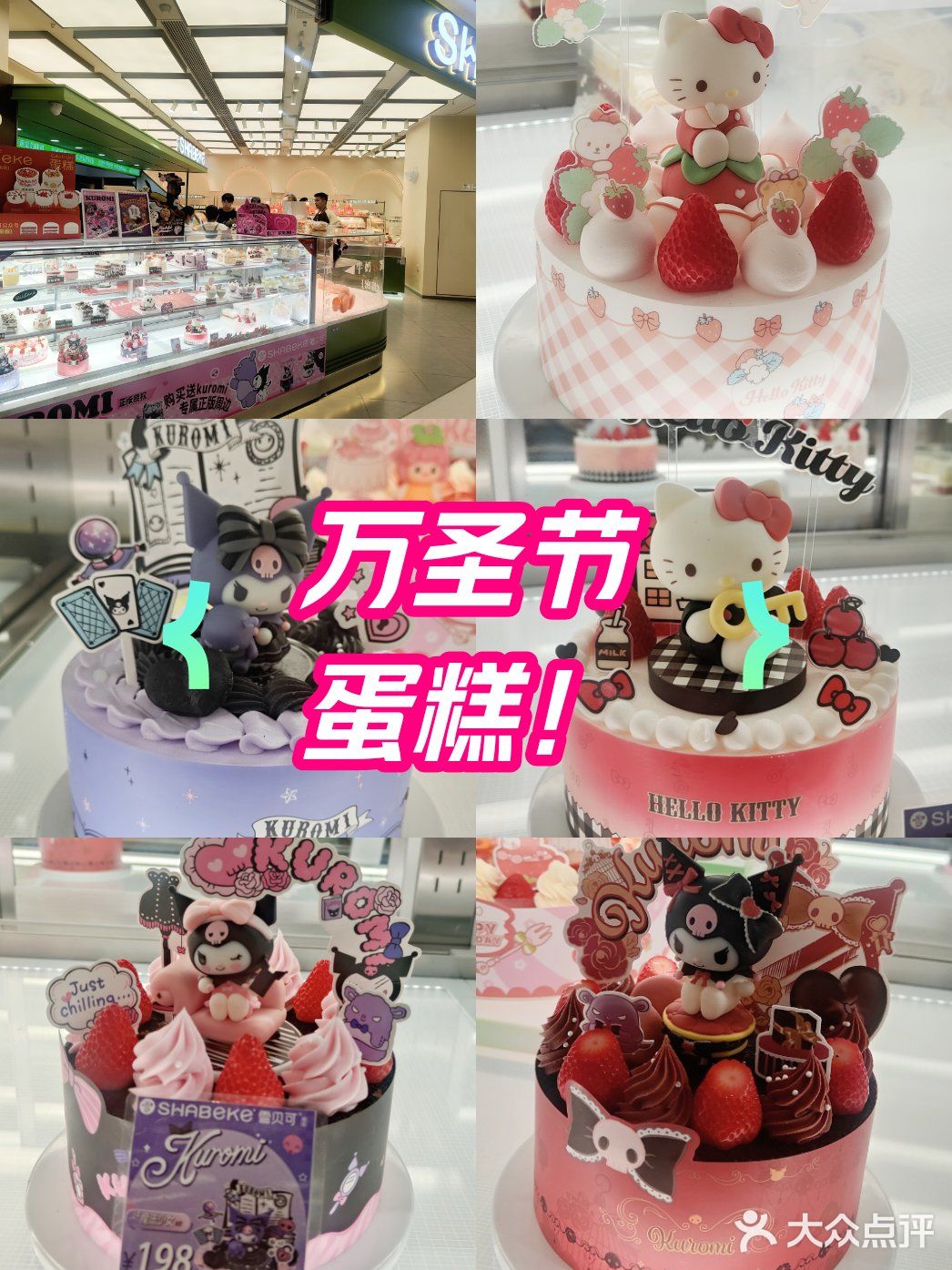 万圣节有个阿飘蛋糕，会是什么样的心情