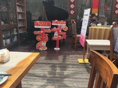 -漫渡庄绿岛花园•隐世庭园菜(滨湖店)