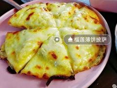 -蘑菇餐厅(马台街店)
