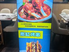 -和庆斋羊蝎子火锅·碳缸烧烤(顺义旗舰店)