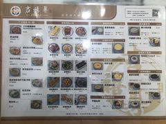 -吉禧粤特色甜品小吃(腾飞店)