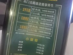 -金色印象·HiFi影音·按摩足疗(龙腾路店)