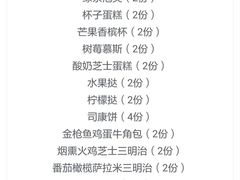 -天津君隆威斯汀酒店