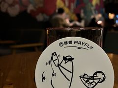 -蜉蝣酒吧(仓山万达店)