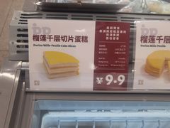 -来噻布布 Lets BUBU