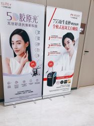 -北京楚诺医疗美容