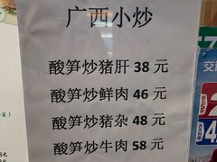-三姐·老友记·南宁老友粉(朝阳区光华路嘉里中心店)