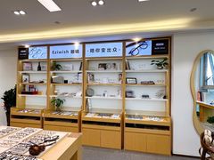 -Eziwish眼镜·蔡司授权店