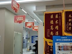 -咿呀口腔(光谷分院)