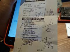 账单-必胜客(五道口店)