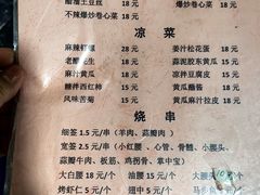 -陈氏肥蛤(小纬六路总店)