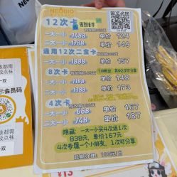 -奈尔宝·儿童乐园·亲子餐厅(前滩店)