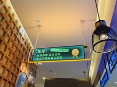 -三个椰子·现砍椰子鸡(金源CBD店)