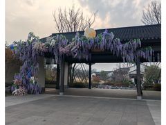 -雅达·阳羡溪山小镇中心
