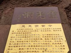 景点-天山神秘大峡谷