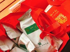 -张一元(总店)