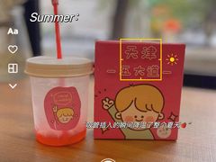 -milch·t妙奇(五大道店)