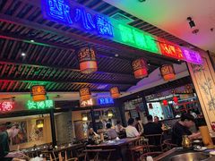 -来涮蜀鲜货火锅串串香(菜市口店)