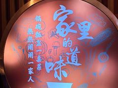 -回家吃饭·地道南昌菜(建德观总店)