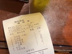 -群乐饭店(滨安路店)
