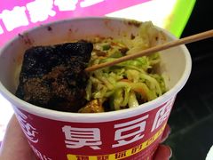 -歹街(金成店)