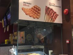 -天美汇鸡翅包饭(来福士广场店)