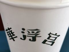 -陕西华浮宫酒店(未央湖公园店)