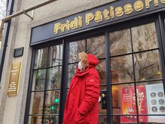 门面-Fridi Patisserie Cafe