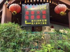 门面-潮泰牛肉火锅 · 创于1992年(车公庙店)