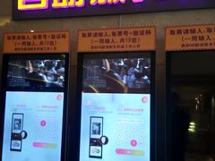 -嘉华国际影城(学清路店)