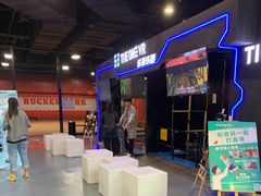 -洛克公园(苏州中心商场)