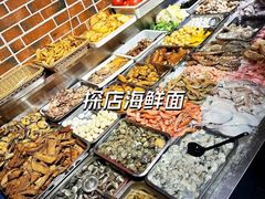 -赵璐海鲜面馆(德行路店)