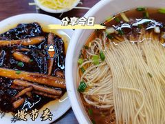 -朱新年·苏式汤团·面点(北寺塔店)