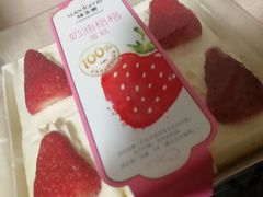 -味多美蛋糕(安定门店)