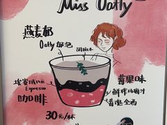 酒莓子小姐-GOOD好事咖啡(会展城店)