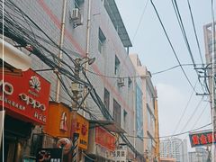 -沙井村