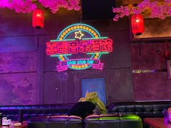 -喜鹊音乐酒馆(西街店)