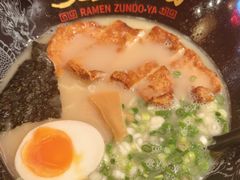 -寸屋拉面(凯德晶萃店)