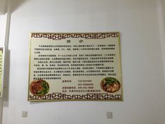 -孙浩特色牛杂面板面(华捷道店)