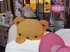 -荷兰街