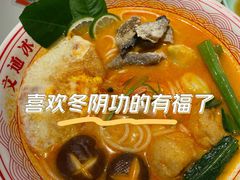 -文通冰室(东方宝泰店)