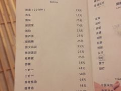 -百姓康洁洗浴中心