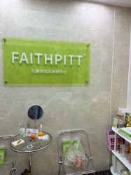 -凡碧诗毛孔清洁收细