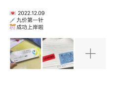 -复旦大学附属妇产科医院(杨浦院区)