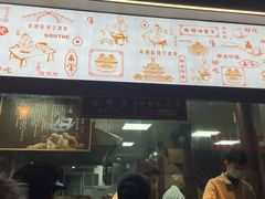 -南塘油赞子(南塘店)