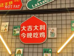 -绿柠食堂(北外滩店)