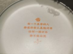-鸣记脆皮烤鱼·海鲜烤鱼(马栏店)